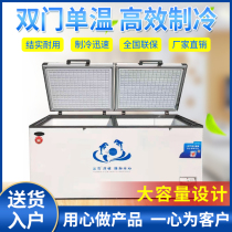 Sanxin freezer Commercial large-capacity horizontal top-opening door supermarket fresh meat freezer Household energy-saving quick-freezing fresh-keeping cabinet