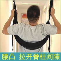 Lumbar intervertebral tractor disc herniation waist lumbar guide belt home spine stretching waist hanging hanging horizontal bar
