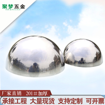 Ju Meng Hardware stainless steel semicircular ball 201 thickened hemispherical cover head metal ball Decorative ball Hollow semicircular ball