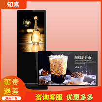 32 43 50 55 65 inch vertical wall-mounted advertising machine LCD screen HD floor-to-touch all-in-one
