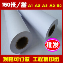 Large roll 80 g B0 A0 A2 A3 Wholesale Engineering Copy Paper CAD White Drawing 3 inch Core