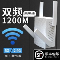 High-speed receiving wfi amplifier wⅰ fⅰ signal expander in high-power wireless to continue router enhancement