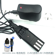 Suitable for Lili RFCD-3100 3600 3900 hair clipper electric shearing battery accessories