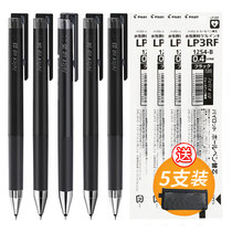 Japan imported PILOT baile juice up juice pen press gel pen 0 4 student use 0 5 Black exam water pen 20S4 official flagship store official website juiceu