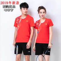 2019 new mens and womens quick-drying game suit badminton suit suit badminton clothes competition uniform group purchase printing