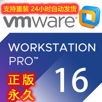 VMwareWorkstation16 15Fusion11 12 License Key Pro Activation Code VM Virtual Machine