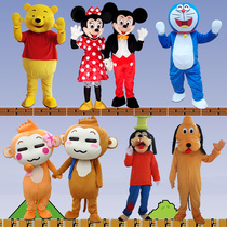 Mickey Mouse Cartoon Doll costume adult hip hip monkey Pooh bear walking animal performance props doll clothes