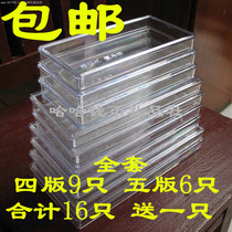 16 16 knife coin box banknotes to remember the banknote collection box the whole set of four sets of five sets of coins collection protection box