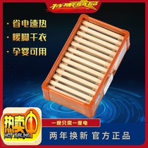 Solid Wood Warmer Grill Fire Oven Home Energy Saving Baked Clothes Heating Stove Electric Fire Tank Electric Fire Box Dormitory Warm Foot Themed