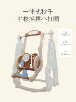 Childrens indoor swing hanging chair baby home outdoor Infant Cradle slide slide swing kindergarten play tide