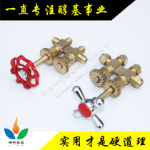 Kunqi constant alcohol ordinary all-copper two-wheel oil valve oil-gas linkage two-wheel oil valve alcohol-based two-wheel oil valve