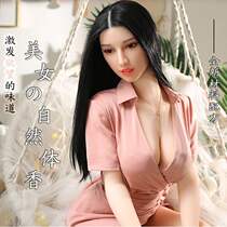 Full silicone solid doll real-life male girlfriend simulation adult products intelligent robot doll