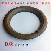 Thick heating stove fire ring cast iron pot ring return air stove ring pad embedded pig iron accessories wood stove