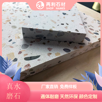 Zaili terrazzo model stone prefabricated board non-slip wear-resistant 600×800×1200 can be customized factory direct sales