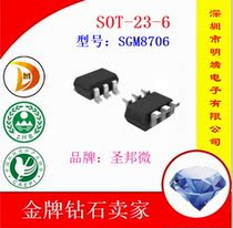 Shengbang micro strong franchise SGM8706YN6G TR SOT23-6