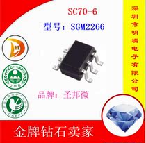  Shengbang Micro strongly specializes in SGM2266 Mingdian electronic SC70-6 negotiable