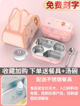Japan JHMO 316 Stainless Steel Insulated Lunch Box Students School Special Children Lunch Box Quad Meal Kit