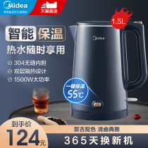 Beauty thermostatic electric kettle Home Small burning kettle tea special insulation integral automatic kettle boiling tea