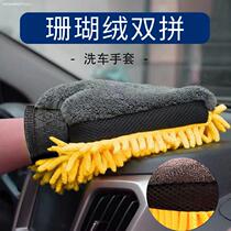 Car microfiber car wash gloves extended encryption thickening foam bear paw car wash shop special car cleaning tool