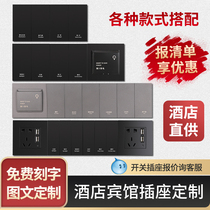 Hotel bedside table control switch panel 86 hotel guest room connection body combination socket engraved printing custom