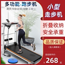 Unplugged walking machine handrail slope mechanical treadmill home fitness equipment small elderly Mini without electricity