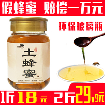 No added honey Pure natural farm-produced soil honey Wild Mountain Flower Hundred Flower Honey 500g