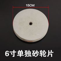 Kitchen kitchen knife grinding stone hand grinder manual sharpener scissors stone grinder with grinding wheel piece