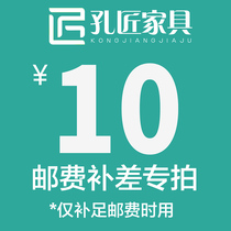 (Kong craftsman hair salon furniture quality Factory) Supplementary postage payment special link