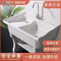 Laundry Pool Table Basin Integrated Quartz Stone With Washboard Room Outside Home Balcony Courtyard Marble Laundry Tank Sink