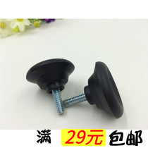 M6 increase M8 level adjustment screw height adjustment pad adjustment level special screw 1 set