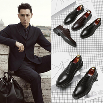 Mostarsea high-end atmosphere ~ casual leather shoes men Spring and Autumn business dress leather winter wedding groom shoes