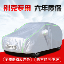 Buick Enke Wei Ankola Angke Banner GL6 special car jacket car cover sunscreen and rainproof heat insulation car cover