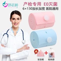 Fetal heart monitoring belt Fetal monitoring belt 2 maternity monitoring straps Special for pregnant women in the third trimester abdominal belt hospital with the same