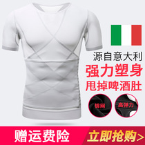 Mens special shaping clothing Belly girdle big belly buster invisible chest sports stereotyping strap short sleeve