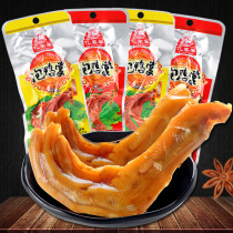 Billion Jiaxin bubble duck palm 30 bags Hakka earth building bubble duck claw snack products non-flagship store Longyan specialty Jiaxin