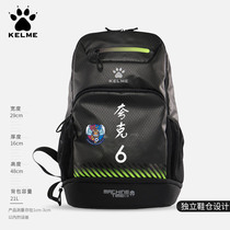 KELME KALME sports backpack male and female student school bag fitness backpack training bag with shoe storage large capacity