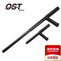 OST outdoor telescopic T-shaped crutch T-shaped crutch Metal telescopic stick Martial arts stick Riot stick Self-defense weapon