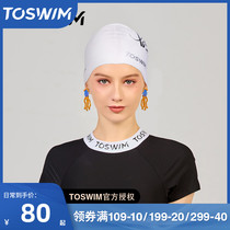 TOSWIM womens swimming cap waterproof non-strangle head Silicone soft fit special anti-chlorine printed swimming cap female long hair
