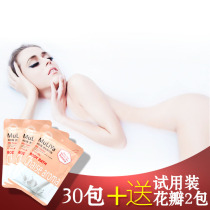 Bath petal milk bath Whitening rose push cream Milk bath supplies spa hydration Full body bath special