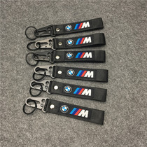 Suitable for BMW BMW S1000RR S1000 RR motorcycle keychain pendant modified key accessories