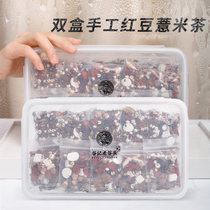Double boxes of red bean coix seed rice gorgon to drain tea can be used with red bean wet dandelion health tea health products to eat