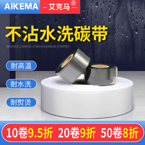 Washed carbon tape non-stick tape High temperature resistant washable label 25 30 35 40 50*200m 300m label printer washable non-fading nylon mark synthetic band washable mark bar code