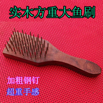 Add thick wood nails Fish scale planer scraper Fish scale brush Household fish kill planer sell fish tools