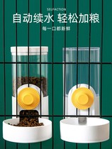 Dog drinking fountain cat drinking water dispenser hanging kettle automatic water feeder cat hanging pet water dispenser