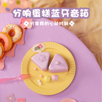 Mark Tubu Birthday Sub CAKE BLUETOOTH SPEAKER MINI SOUND MINI SOUND SMALL LOW SOUND CANNONS GIRL PRESENTS