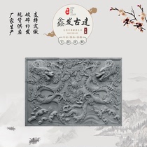 Brick carving relief Two dragon play beads brick carving Ancient long-shaped brick carving relief Photo wall wall decoration brick carving Antique relief
