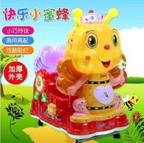 Childrens rocking car new 2020 coin entertainment equipment commercial supermarket door electric home Swing Machine
