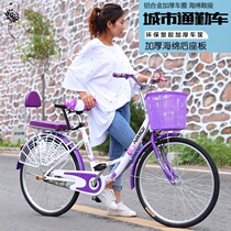 Bicycle women light work and labor saving 24 26 inch retro belt bicycle city leisure ordinary diligence lady car