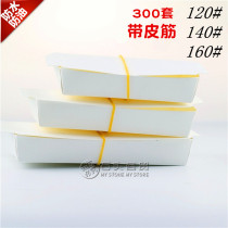 Disposable packing paper lunch box rice small steamed bag barbecue snack fried fast food box small white box takeaway small square box