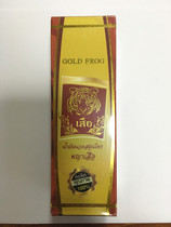 Thailand tiger oil imported GOLD FROG TIGER bone pain lumbar spine active oil a bottle of 60 ml